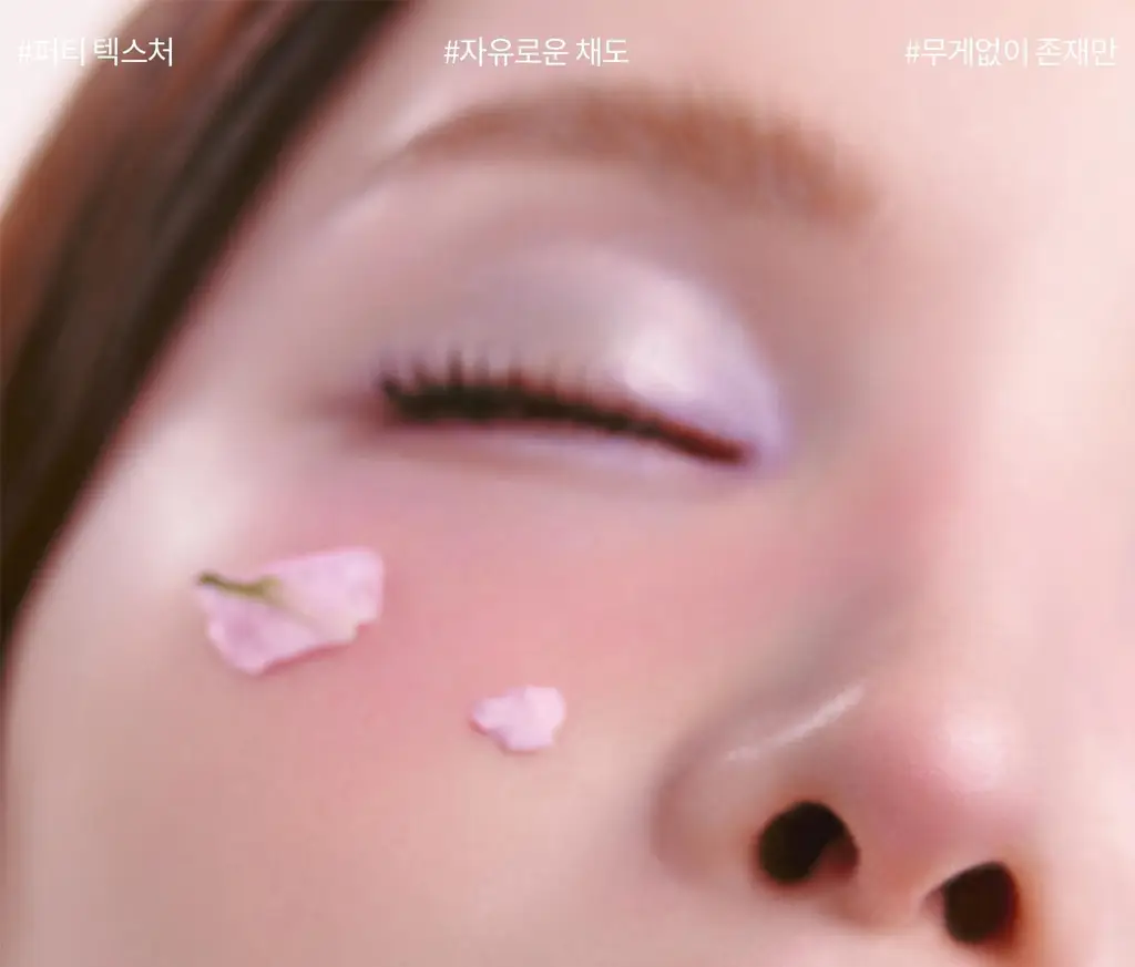 [NEW/라뮤끄] 에크멀 블러리 립앤치크 5종 상세페이지 39